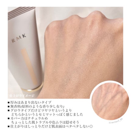 RMK クリームファンデーション アクアティックグロウ/RMK/クリーム・エマルジョンファンデーションを使ったクチコミ(2枚目)