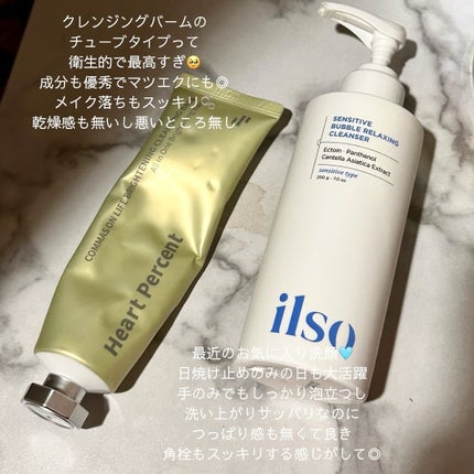 ダルバ ホワイトトリュフファーストスプレーセラム/ダルバ/ミスト状化粧水を使ったクチコミ(2枚目)