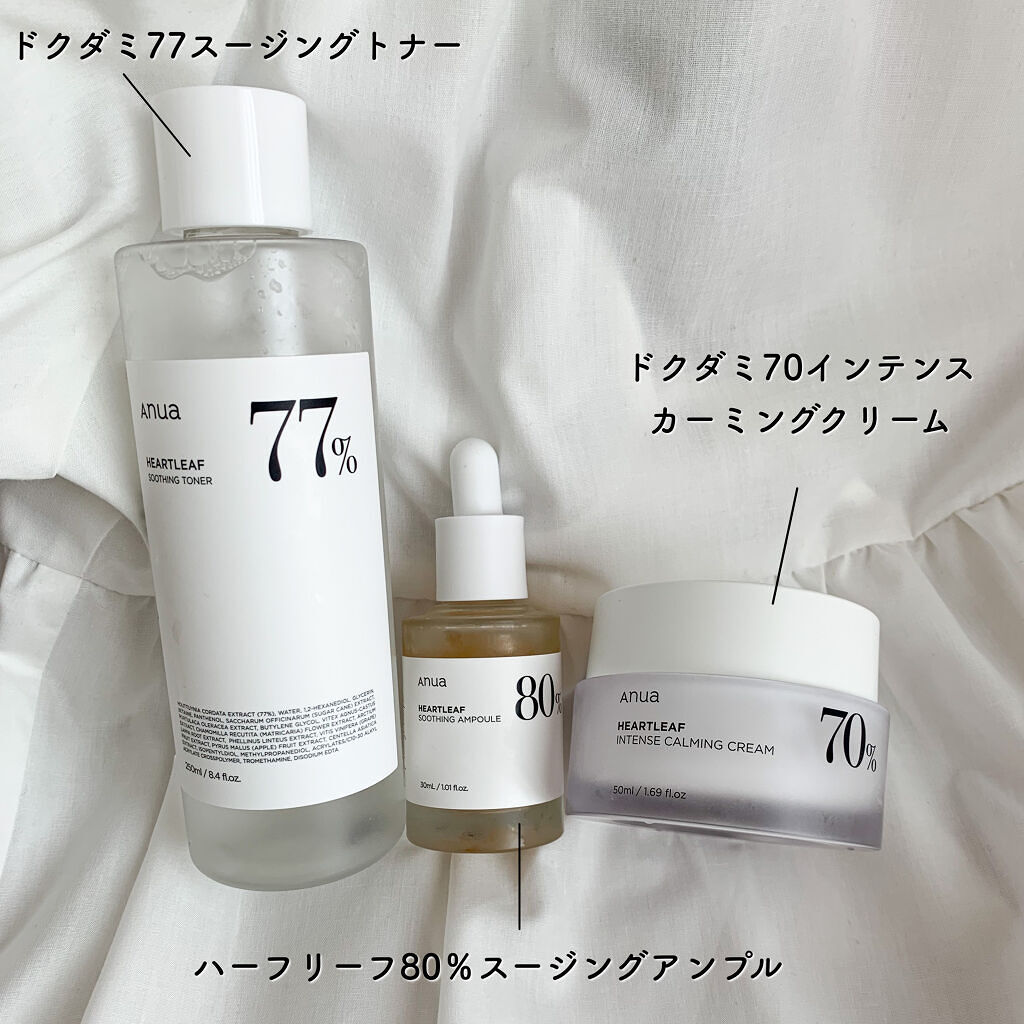 ドクダミ80％スージングアンプル/Anua/美容液を使ったクチコミ（2枚目）