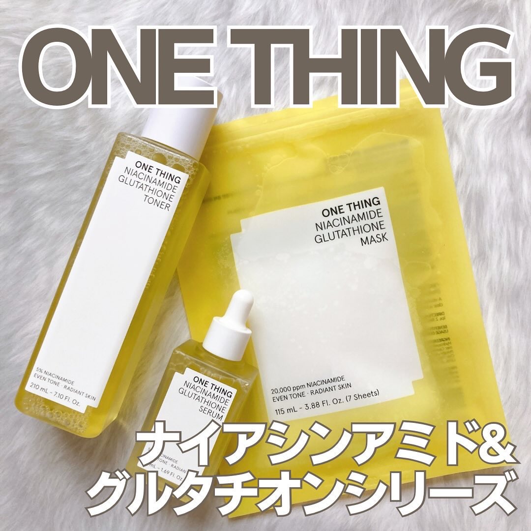 ナイアシンアミドグルタチオントナー/ONE THING/化粧水を使ったクチコミ（1枚目）