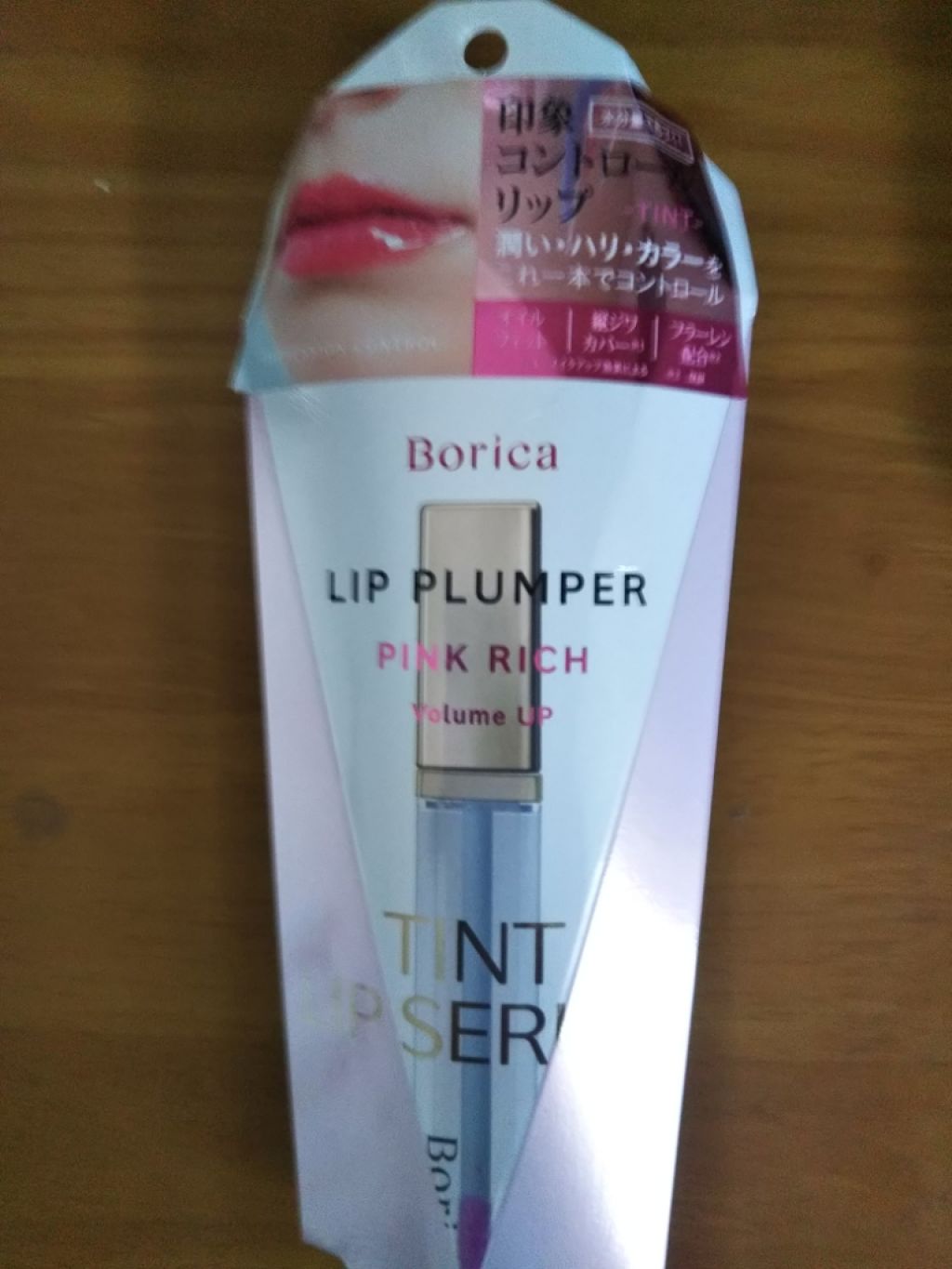 リッププランパー ピンクリッチ/Borica/リップグロスを使ったクチコミ（1枚目）