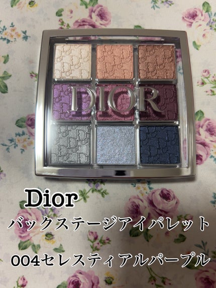ディオール バックステージ アイ パレット 004 セレスティアル パープル(バックステージ ホリデー 限定色) / Dior(ディオール) | LIPS ディオール バックステージ アイ パレット 004 セレスティアル パープル(バックステージ ホリデー 限定色) / Dior(ディオール) | LIPS