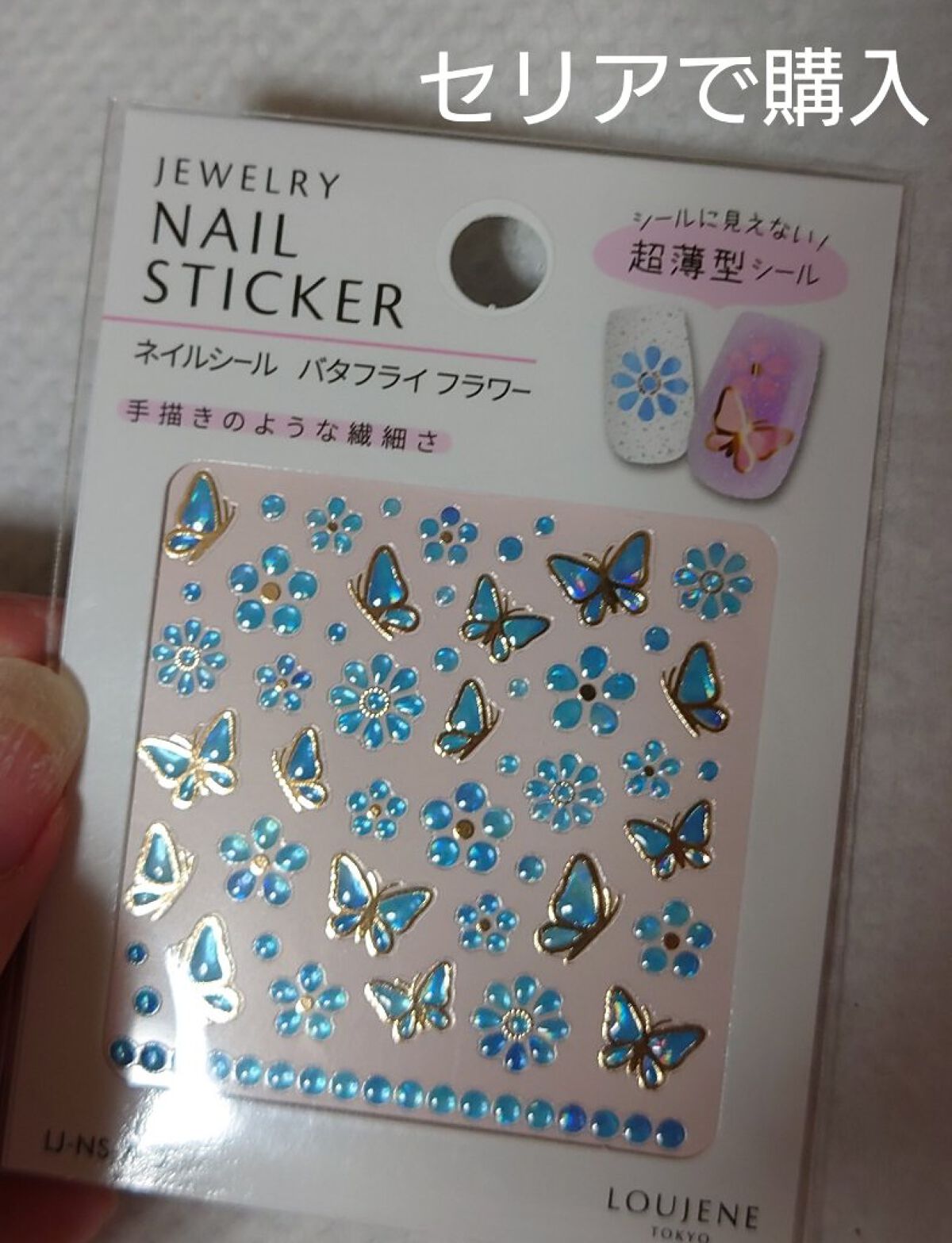 ノンワイプクリア　キャンジェル(トップコート)/プリジェル/ジェルネイルを使ったクチコミ（2枚目）