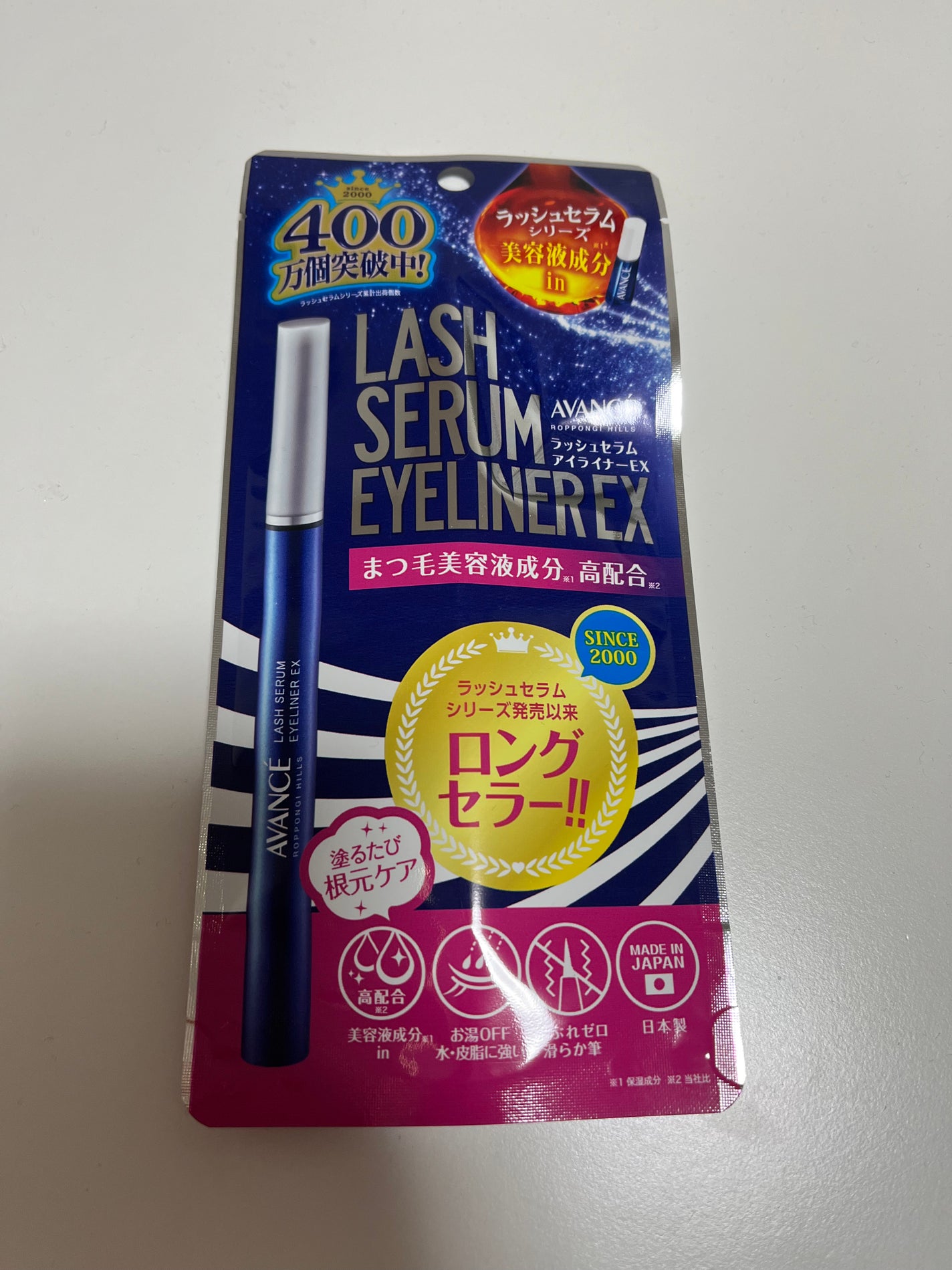 アヴァンセ ラッシュセラムアイライナーEX/アヴァンセ/リキッドアイライナーを使ったクチコミ(1枚目)