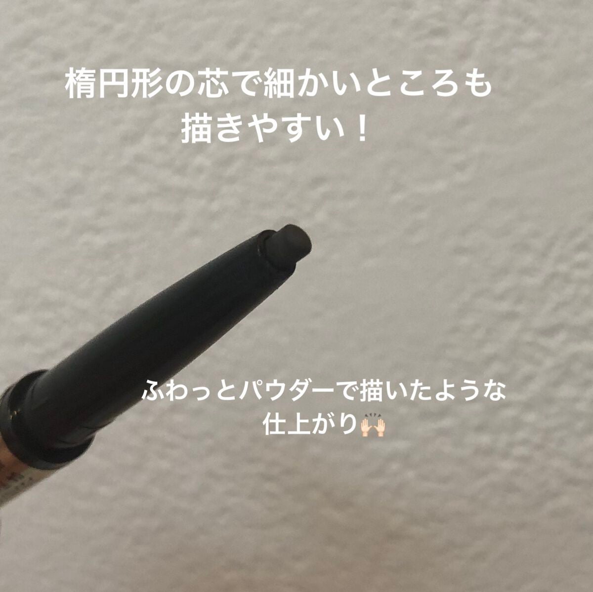 ブラシ付きアイブロウ繰り出し/CEZANNE/アイブロウペンシルを使ったクチコミ(2枚目)