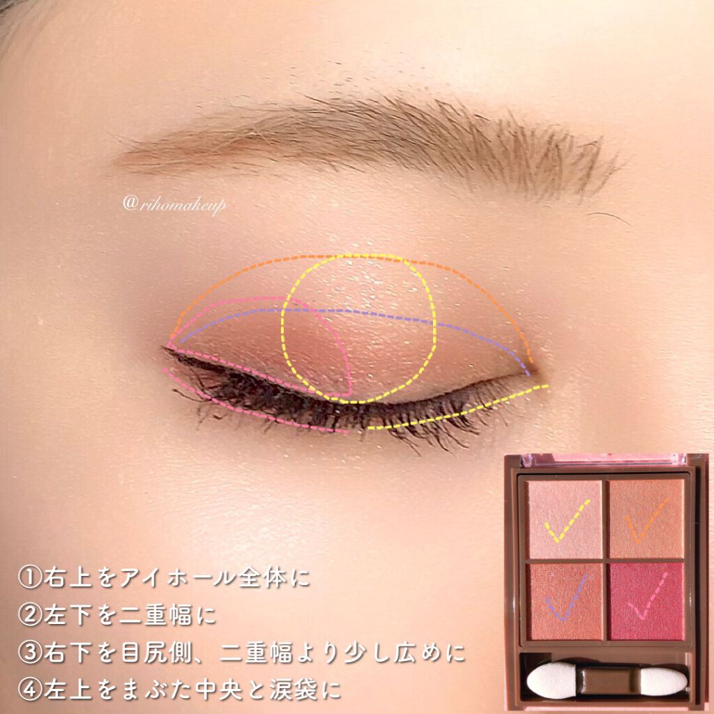 ニュアンスオンアイシャドウ/CEZANNE/アイシャドウパレットを使ったクチコミ(4枚目)