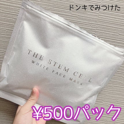 フェイスマスク/THE STEM CELL/シートマスク・パックを使ったクチコミ(1枚目)