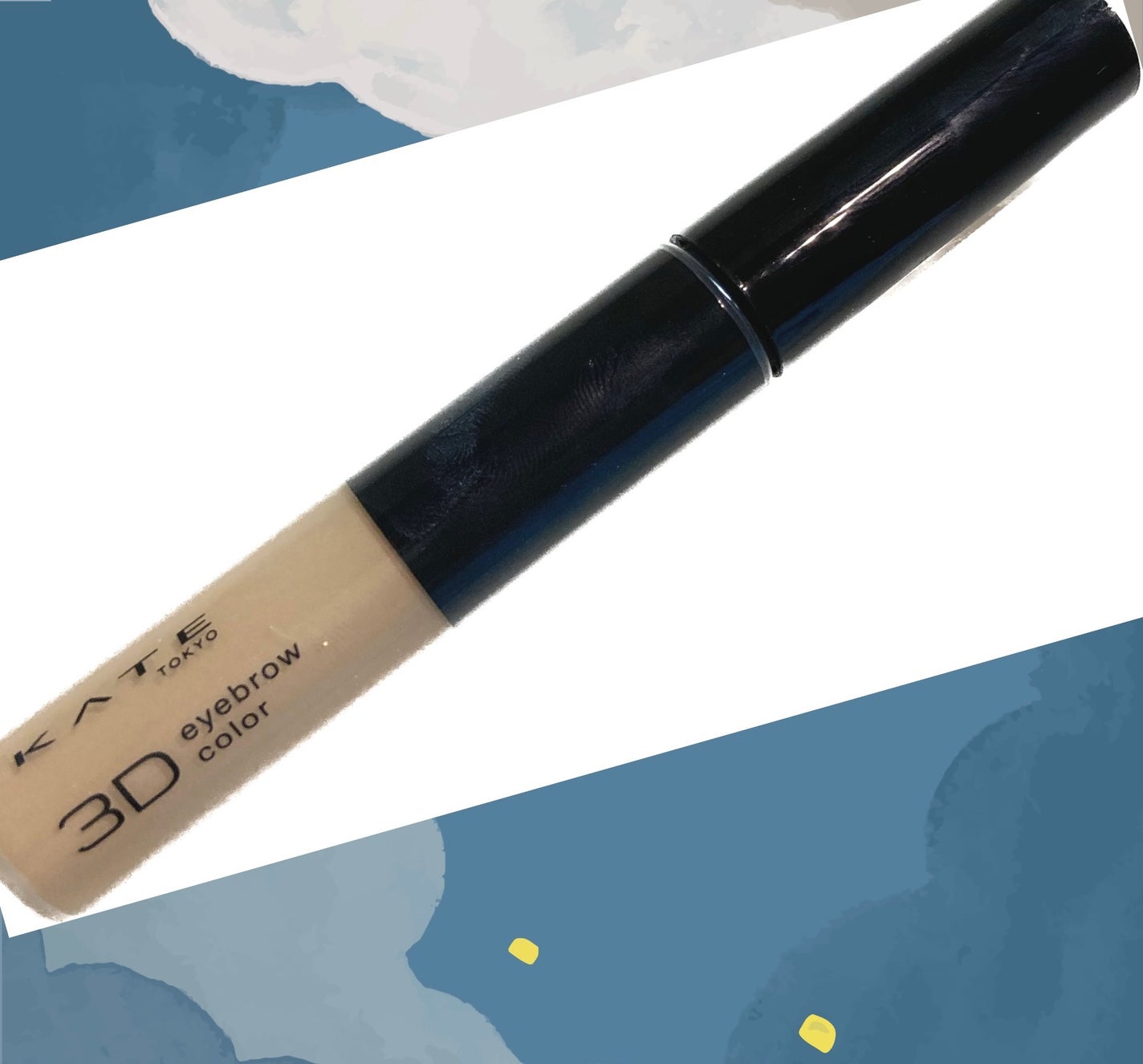 3DアイブロウカラーN/KATE/眉マスカラを使ったクチコミ(1枚目)