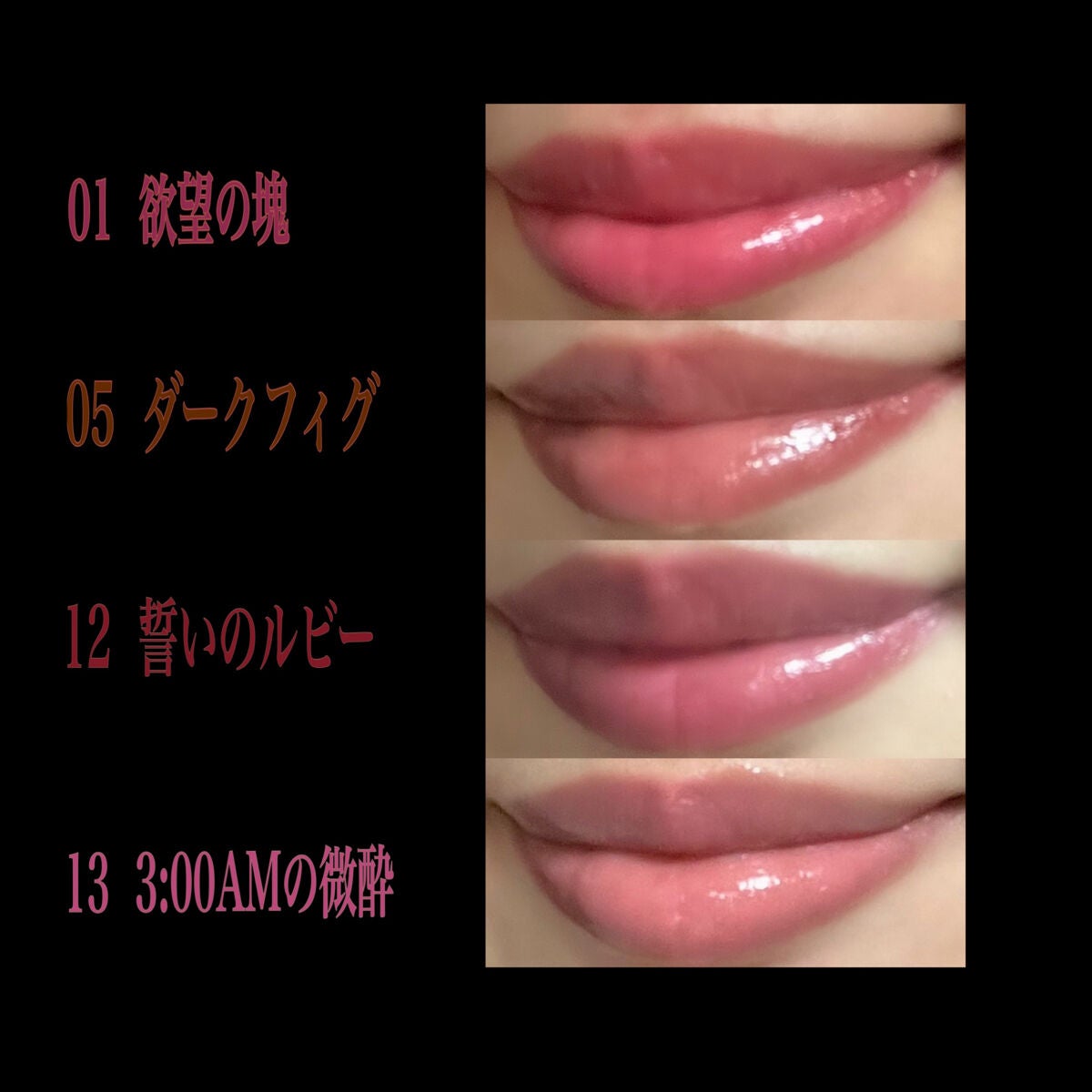 ケイト リップモンスター/KATE/口紅を使ったクチコミ(3枚目)