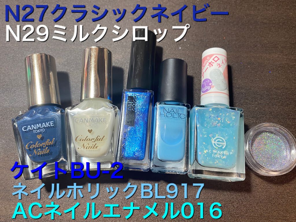ACネイルエナメル/セリア/マニキュアを使ったクチコミ（3枚目）