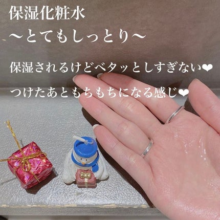 保湿乳液/カウブランド無添加/乳液を使ったクチコミ(3枚目)