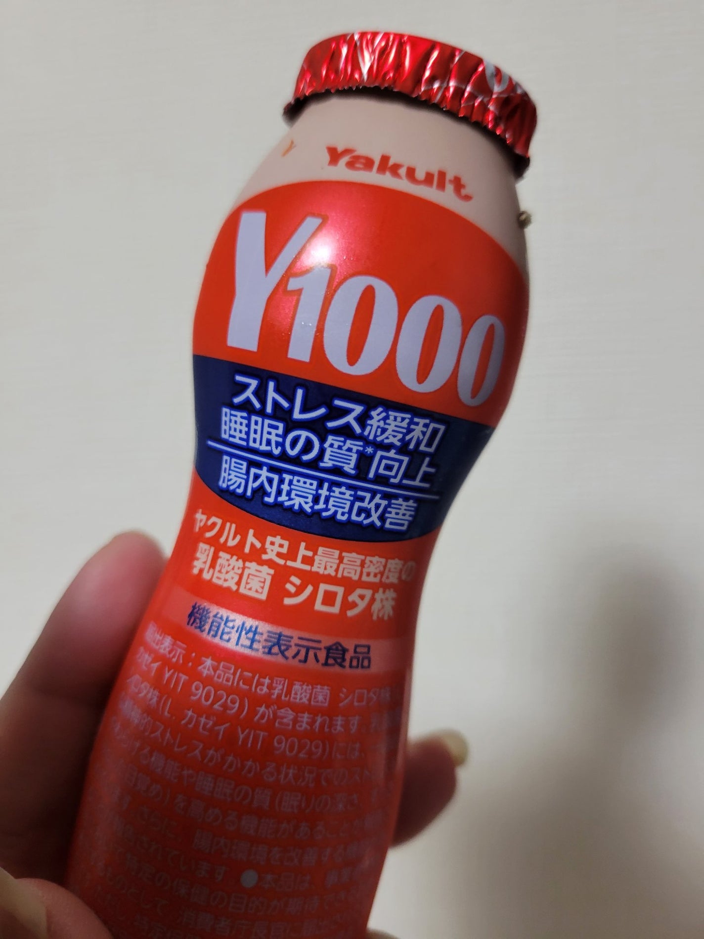 Y1000/ヤクルト/乳酸菌飲料を使ったクチコミ(1枚目)