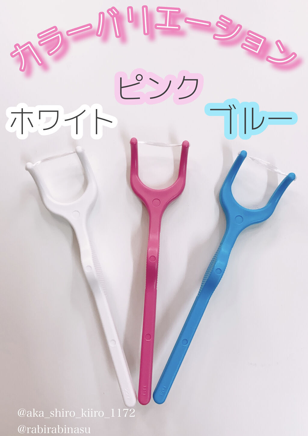 返品送料無料】 クリニカ アドバンテージ デンタルフロス Y字タイプ 30本入 大容量タイプ 1セット 3個 ライオン 虫歯予防 riosmauricio.com 返品送料無料】 クリニカ アドバンテージ デンタルフロス Y字タイプ 30本入 大容量タイプ 1セット 3個 ライオン 虫歯予防 riosmauricio.com