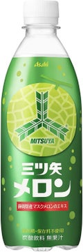 三ツ矢メロン / アサヒ飲料