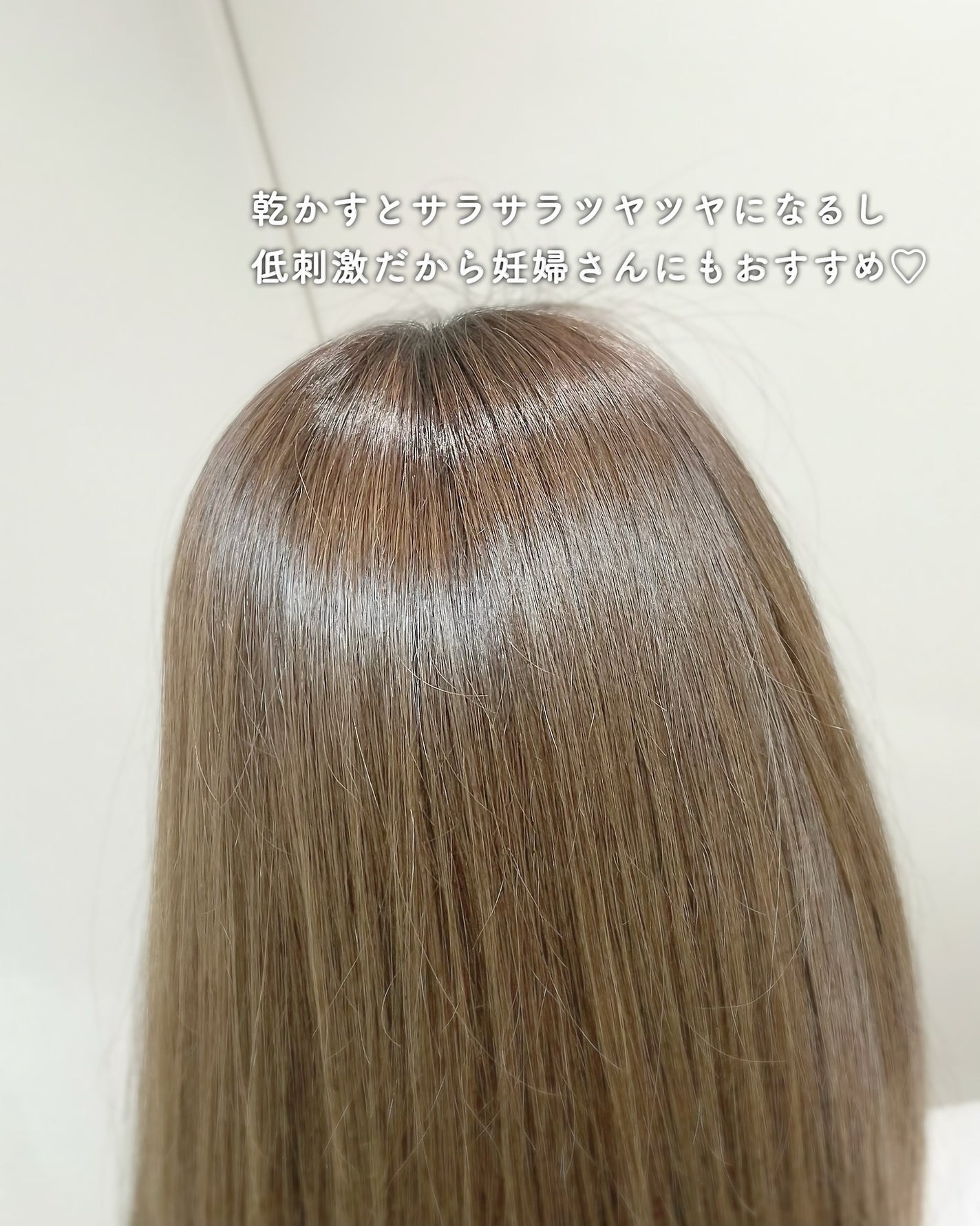 モエブ アヌカチン シャンプー/トリートメント/moev/市販シャンプーを使ったクチコミ(4枚目)