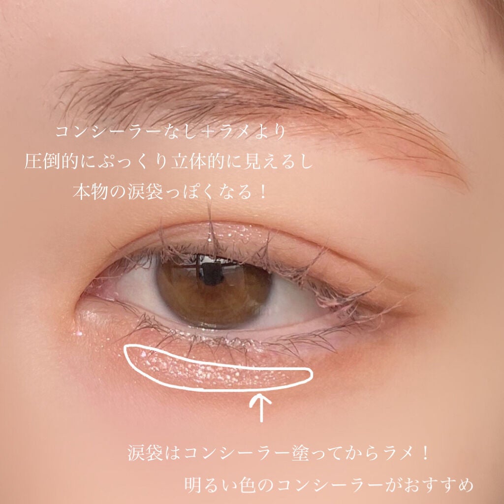 ジューシーピュアアイズ/キャンメイク/アイシャドウパレットを使ったクチコミ(2枚目)