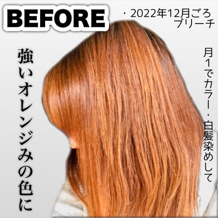 ボンディング・メタリックス M07 ラベンダークォーツ/got2b/ヘアカラーの画像