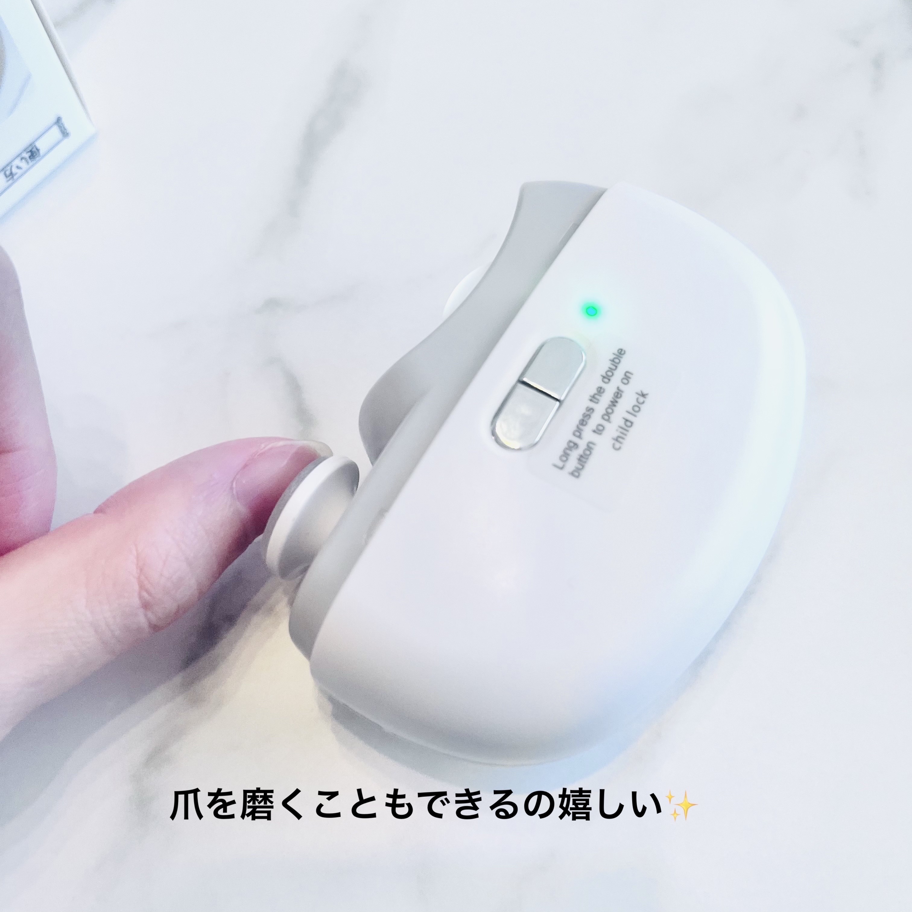 SERETA -セルエタ- ネイルカッター/SERETA/ボディケア美容家電を使ったクチコミ（3枚目）