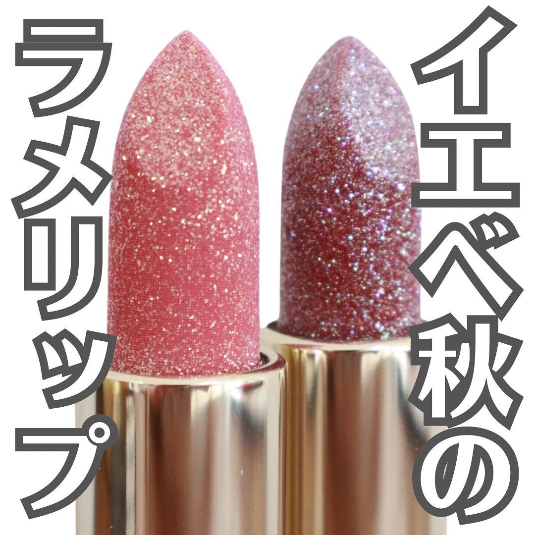 ジェミィ ティント セラム/Visée/リップティントを使ったクチコミ(1枚目)