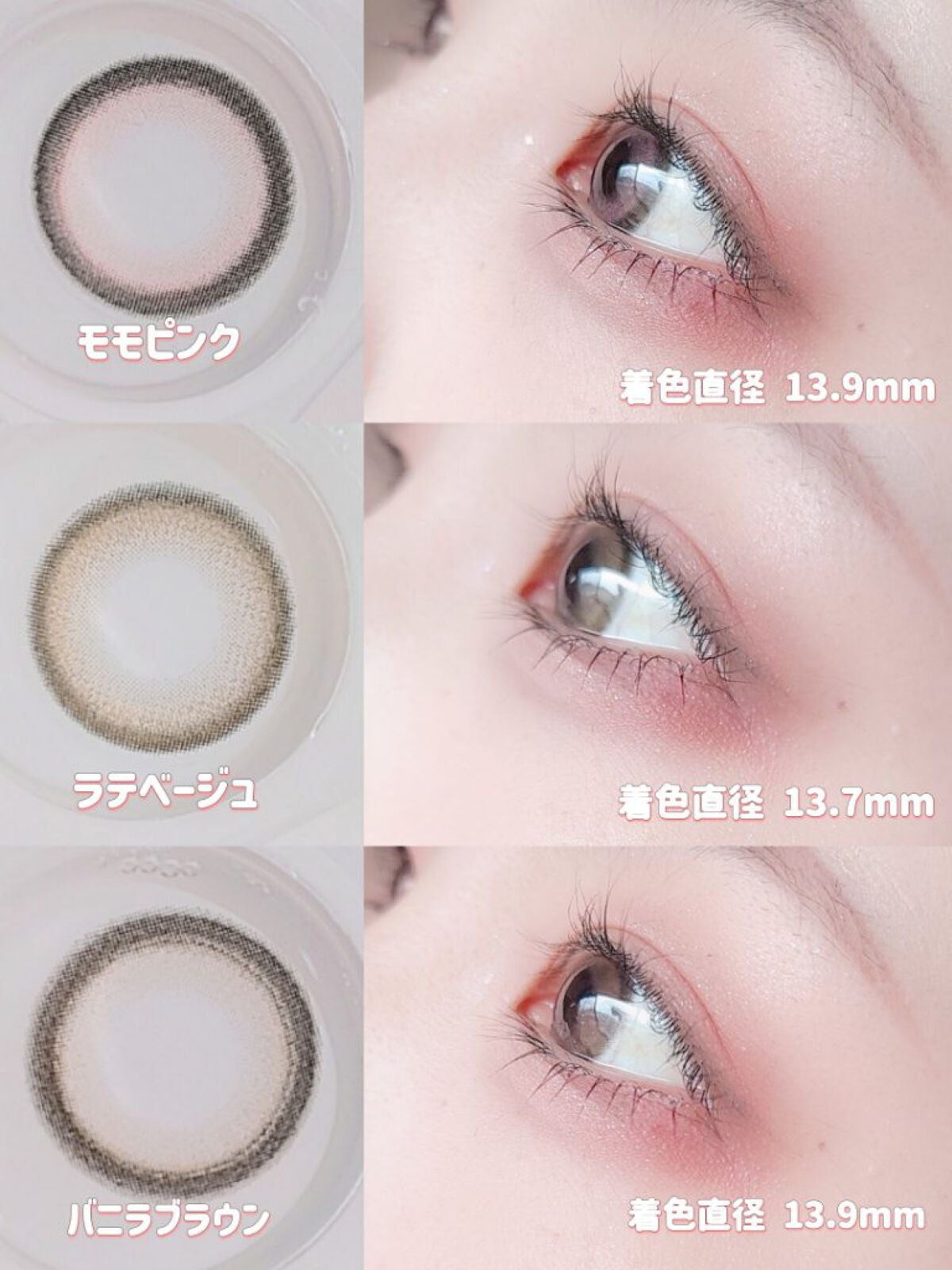 secretcandymagic 1day(シークレットキャンディーマジック)/secret candymagic/ワンデー(1DAY)カラコンを使ったクチコミ(3枚目)