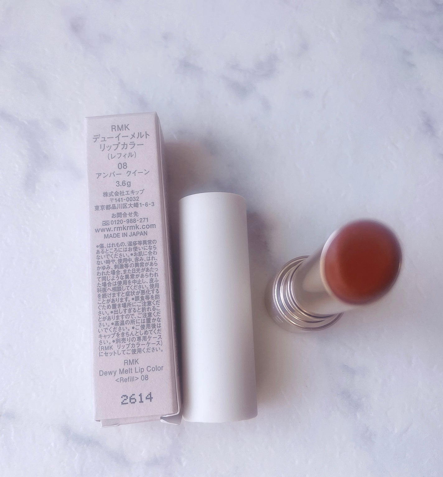 RMK デューイーメルト リップカラー/RMK/口紅を使ったクチコミ(3枚目)