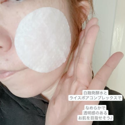 ライスブライトニングパッド/SKINFOOD/トナーパッドを使ったクチコミ(4枚目)