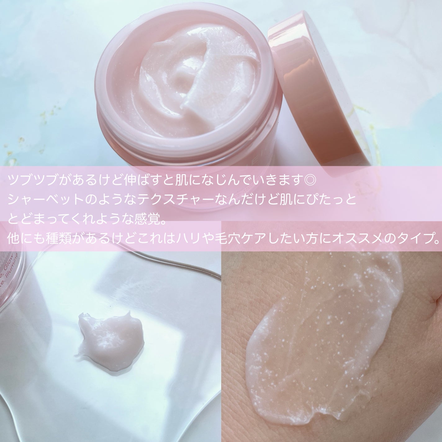 バウンシースリーピングマスク/LANEIGE/フェイスクリームを使ったクチコミ(3枚目)