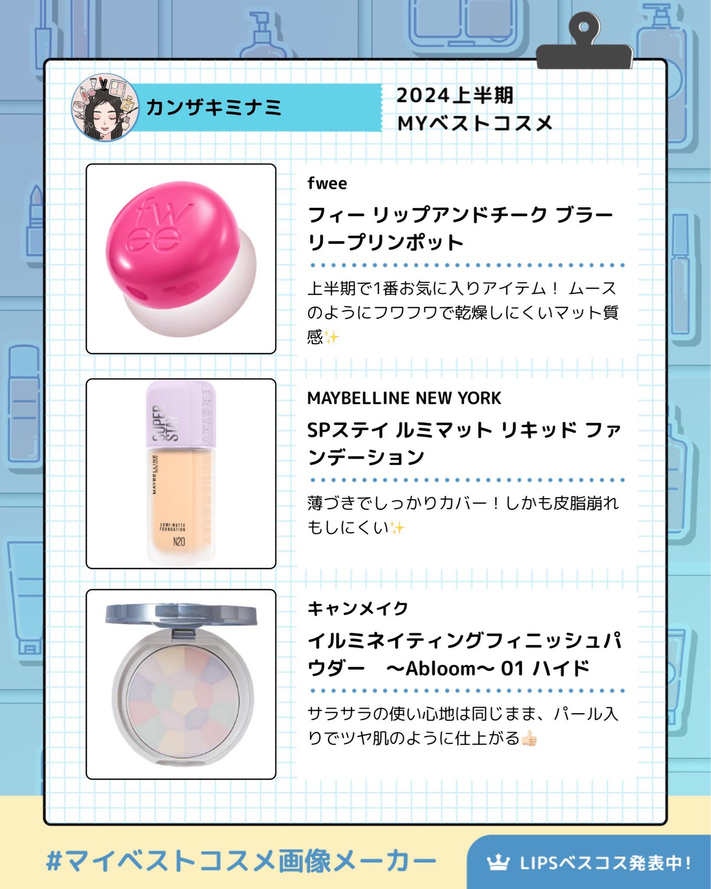 ポアブラー パウダー/innisfree/ルースパウダーを使ったクチコミ(2枚目)