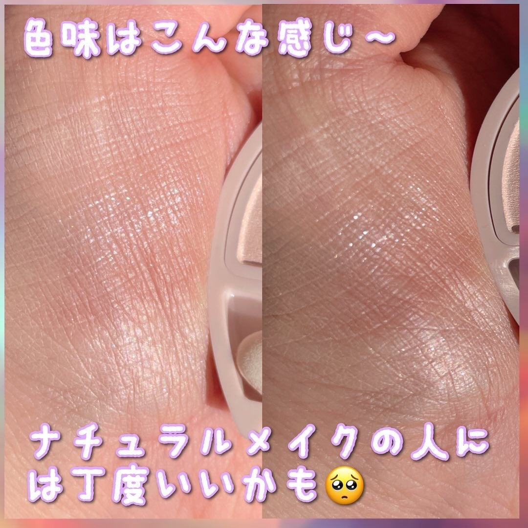 プランぷくコーデアイズNeo/キャンメイク/アイシャドウを使ったクチコミ(2枚目)