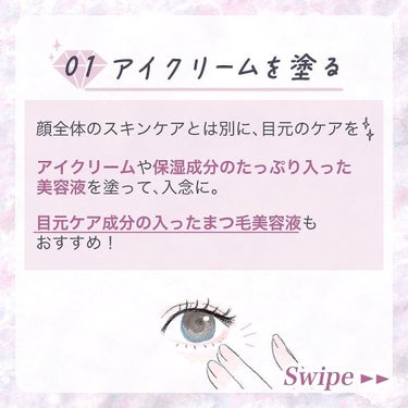 スカルプDボーテ ピュアフリーアイラッシュセラム プレミアムクイーン/アンファー(スカルプD)/まつげ美容液を使ったクチコミ（3枚目）