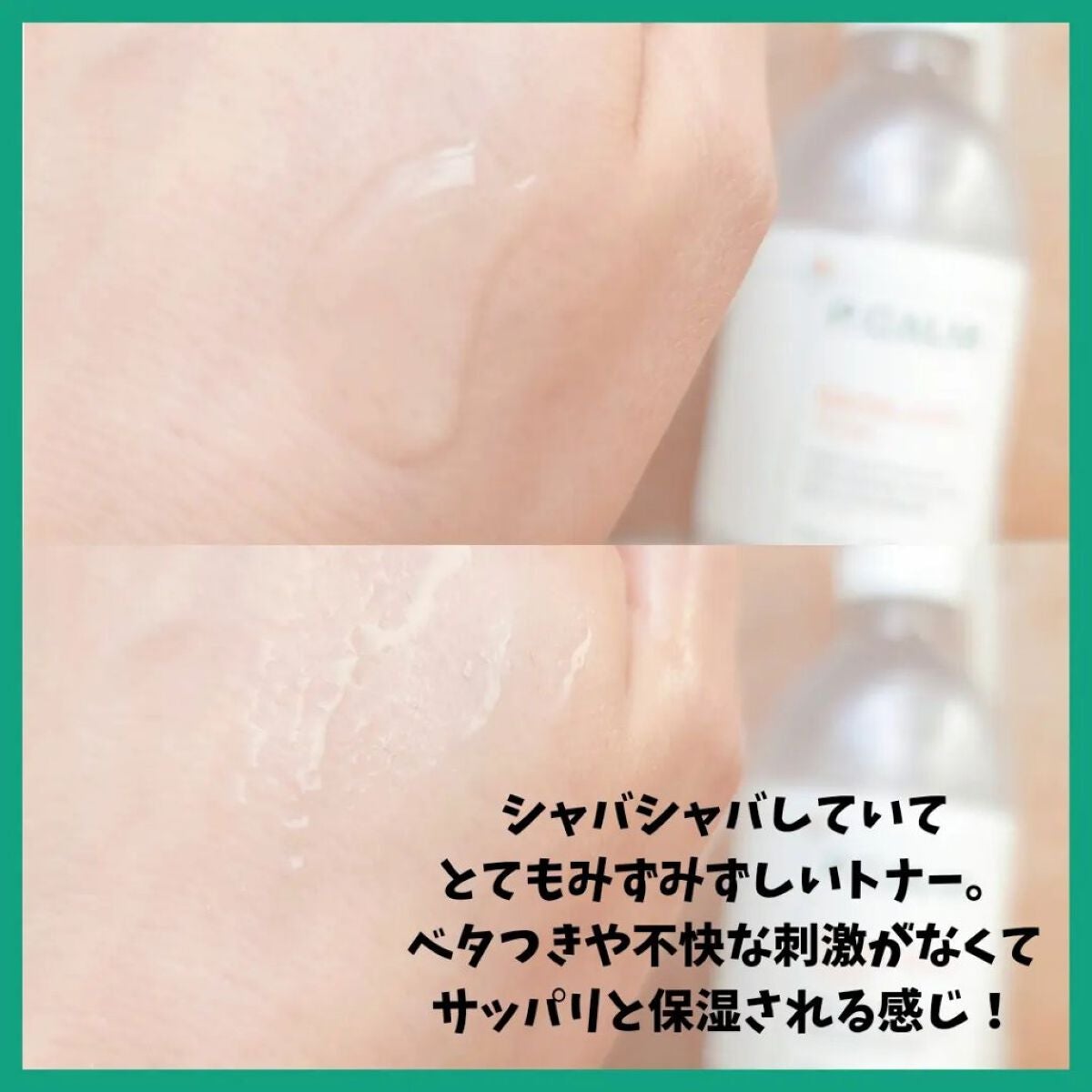 アンダーポアフォームクレンザー/P.CALM/洗顔フォームを使ったクチコミ(6枚目)