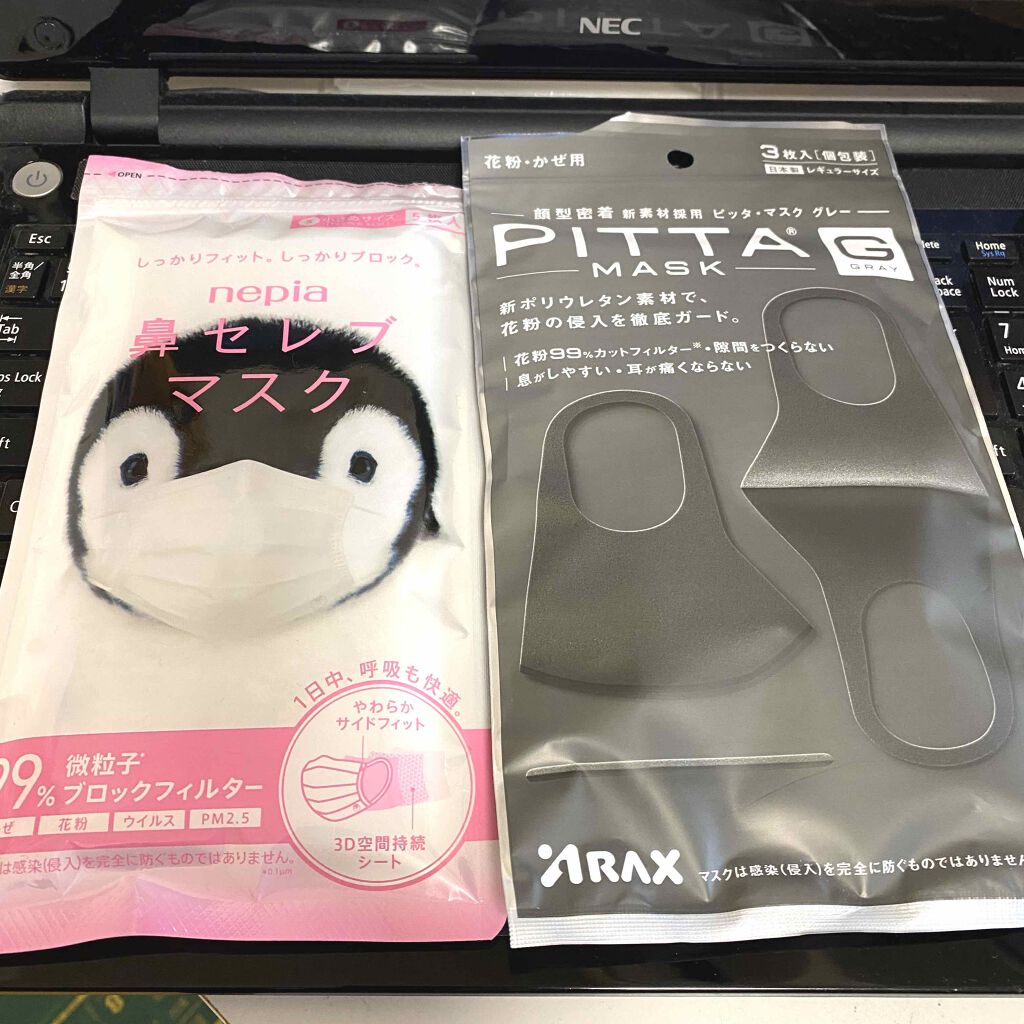 PITTA MASK/アラクス/マスクを使ったクチコミ（1枚目）