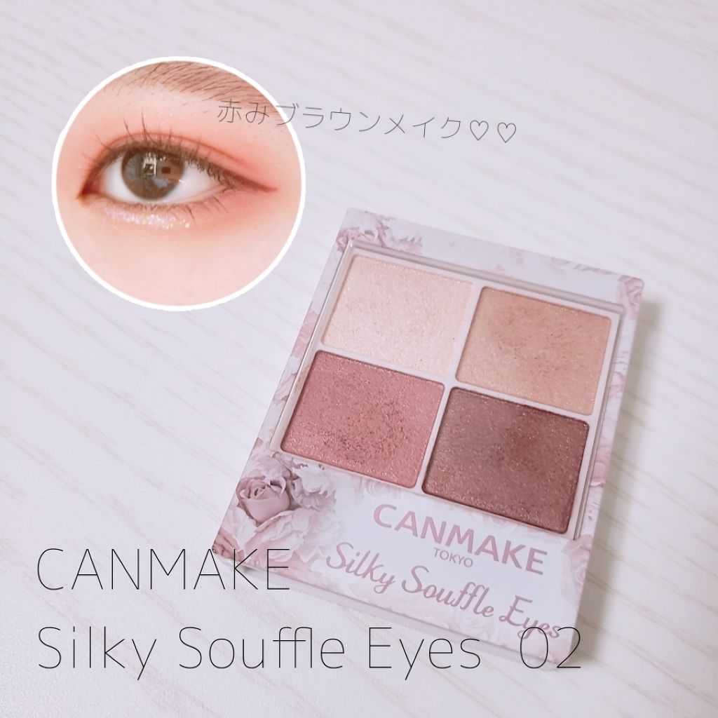 ロング&カールマスカラ アドバンストフィルム/ヒロインメイク/マスカラを使ったクチコミ(1枚目)