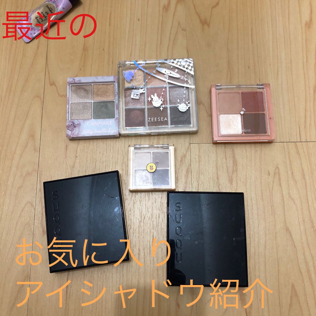 デザイニング カラー アイズ/SUQQU/アイシャドウパレットを使ったクチコミ（1枚目）