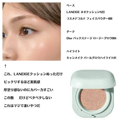 トーンアップアイシャドウ/CEZANNE/アイシャドウパレットを使ったクチコミ(2枚目)