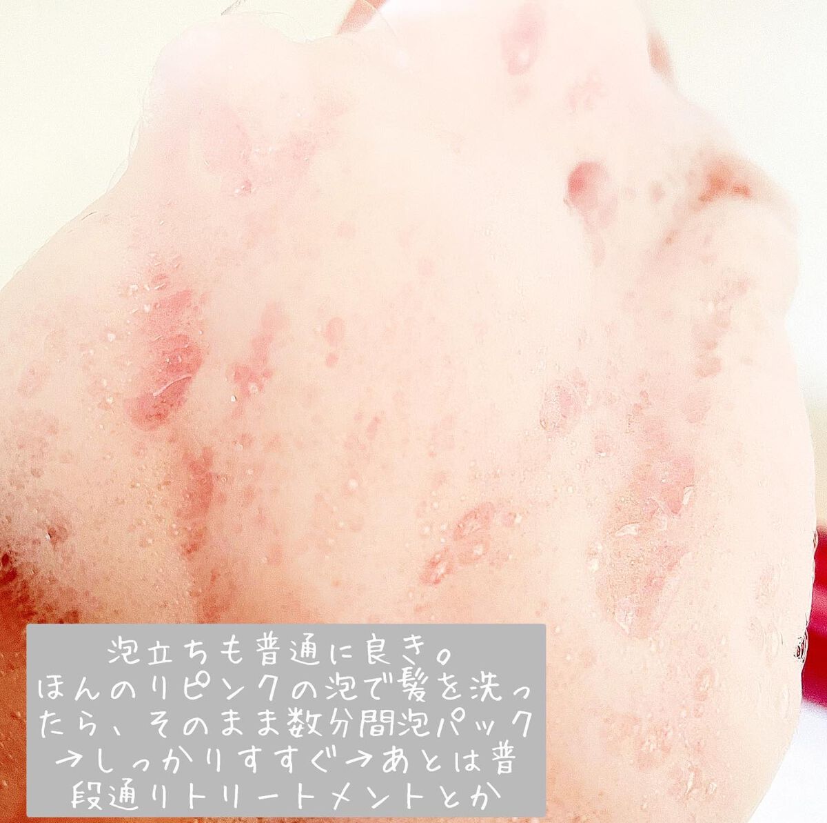 カラーシャンプーPINK/COLORIS/市販シャンプー by あおぎり