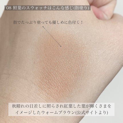 オーラデュウ プリズム イルミネーター ピコ/SHISEIDOザ・メーキャップ/単色アイシャドウを使ったクチコミ(4枚目)