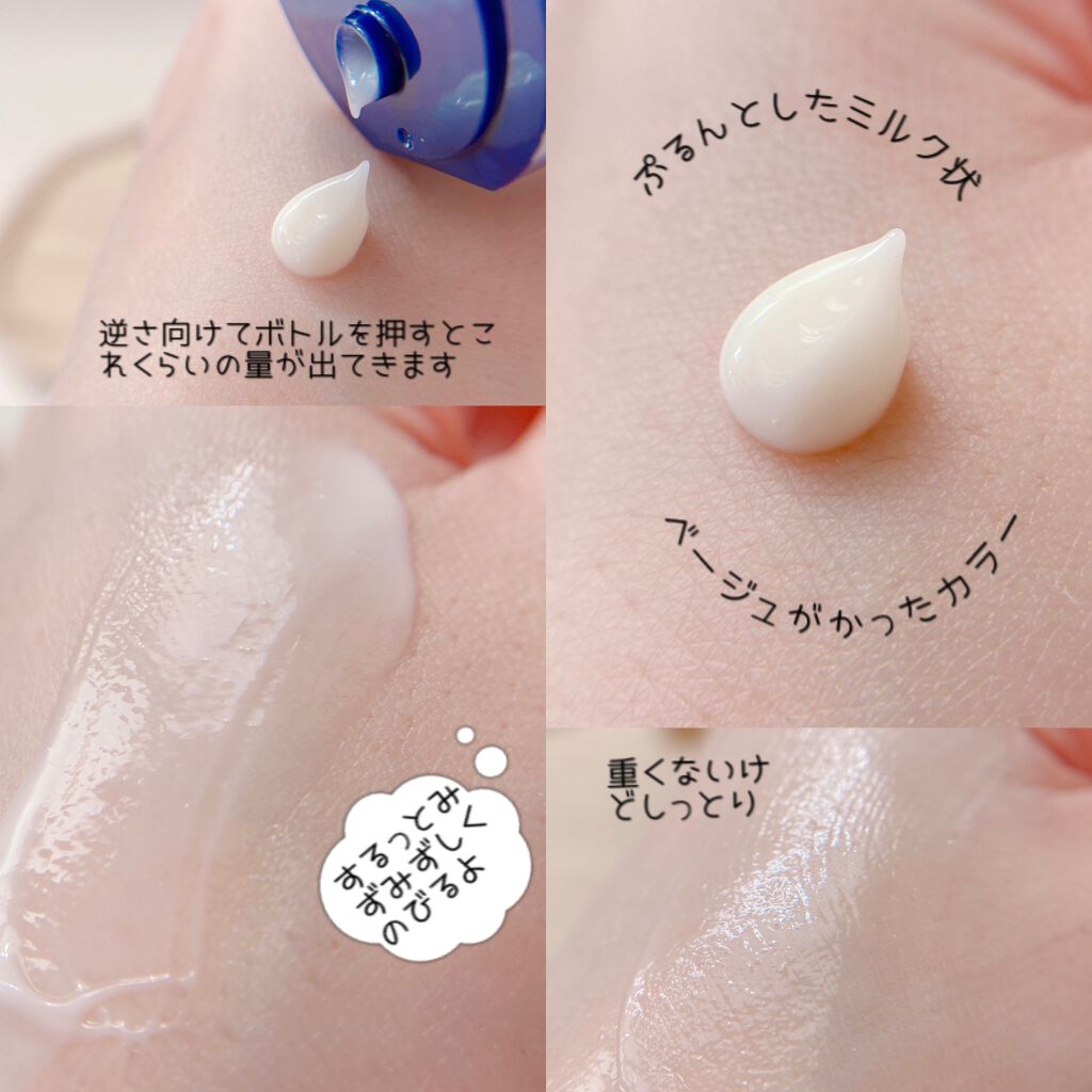 ニベア ロイヤルブルーボディミルク 美容ケア/ニベア/ボディミルクを使ったクチコミ(5枚目)