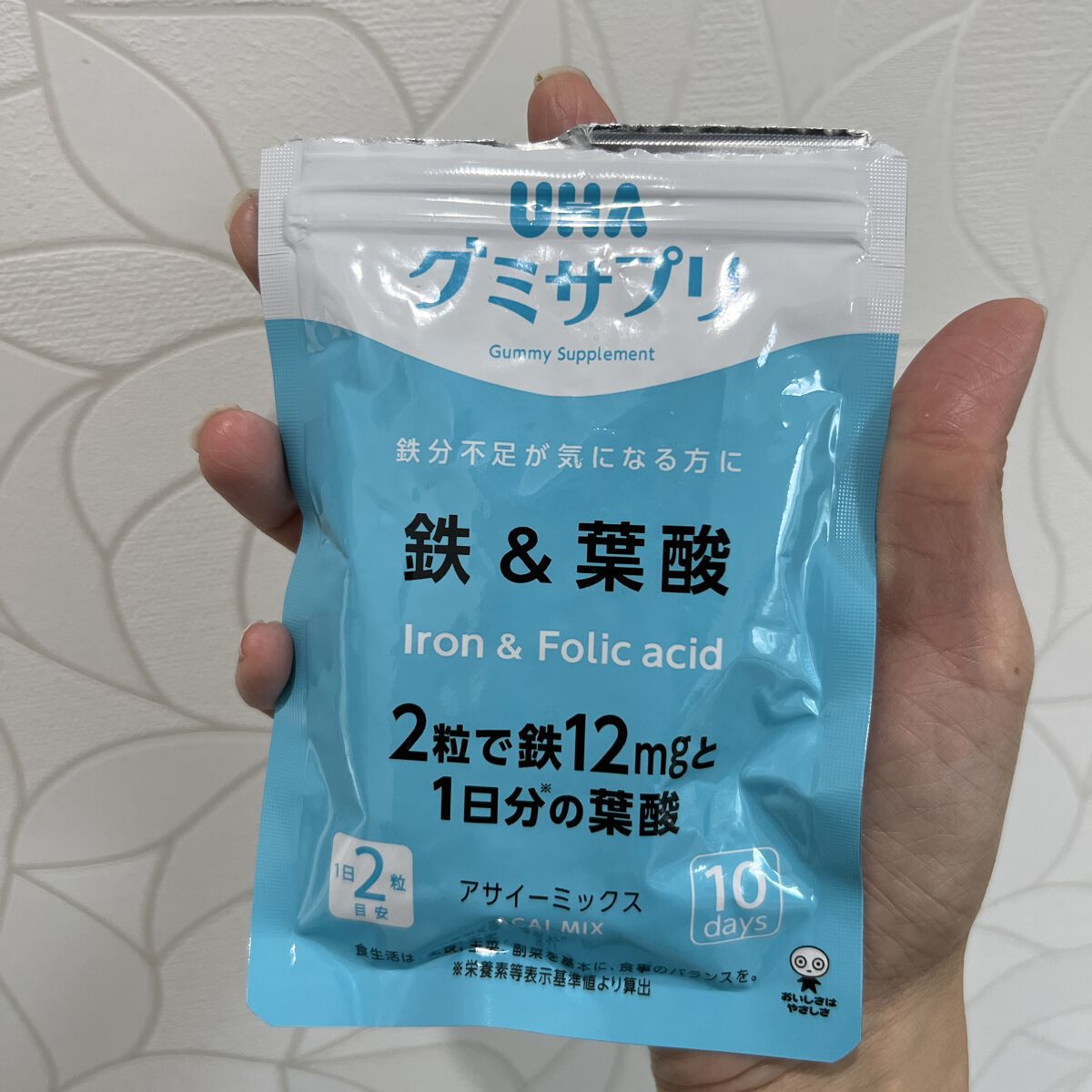 グミサプリ 鉄&葉酸/UHA味覚糖/健康サプリメントを使ったクチコミ（1枚目）