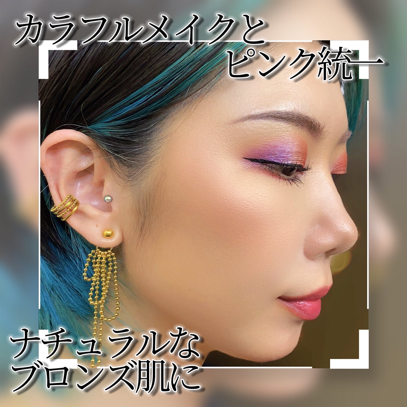 スモール アイシャドウ × 12 (ボタニック パニック)/M・A・C/アイシャドウパレットを使ったクチコミ(10枚目)