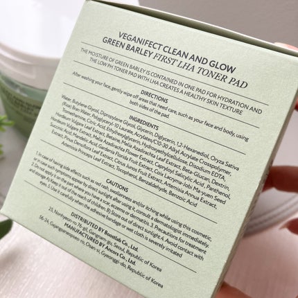 青麦ファーストLHAトナーパッド/Veganifect/トナーパッドを使ったクチコミ(4枚目)