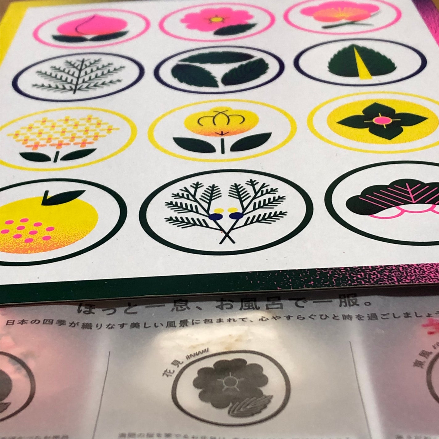 四季の一服/ラッシュ/入浴剤セットを使ったクチコミ(5枚目)