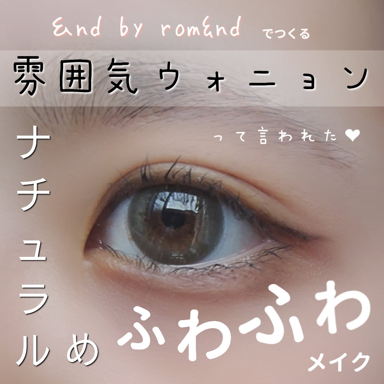 ラスティングマルチアイベース WP/キャンメイク/アイシャドウベースを使ったクチコミ（1枚目）