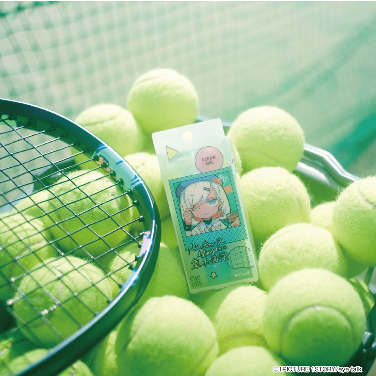 アイトーク クリアジェル/アイトーク/二重まぶた用アイテムを使ったクチコミ(1枚目)