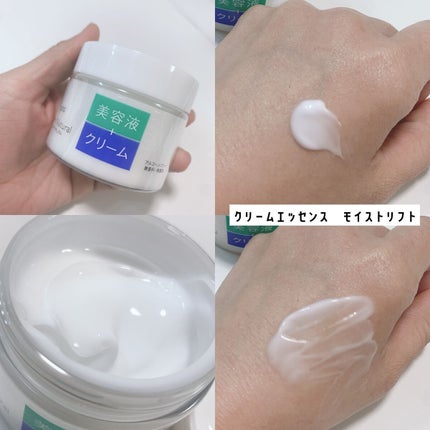 ピュア ナチュラル クリームエッセンス モイスト/pdc/オールインワン化粧品を使ったクチコミ(3枚目)