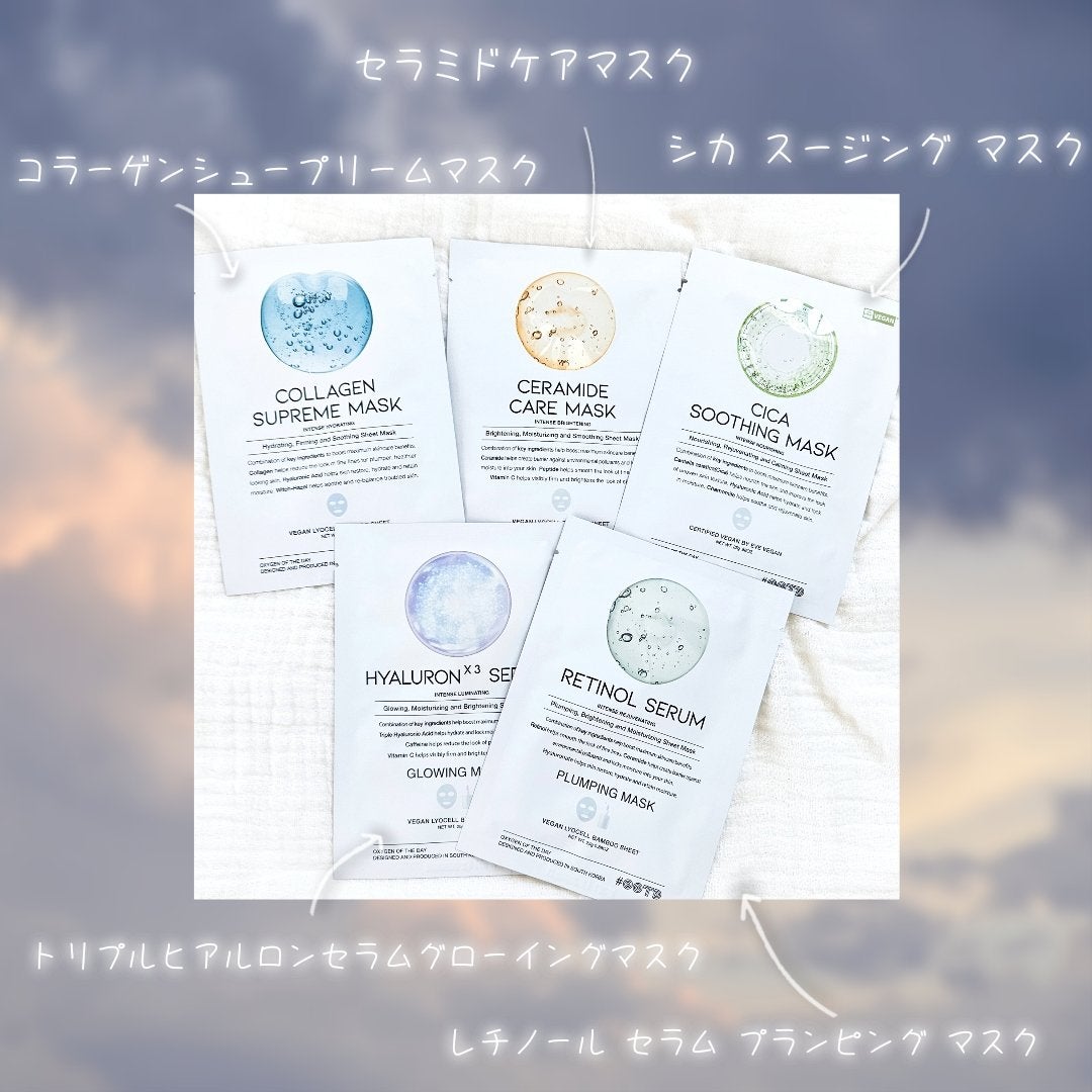 コラーゲン シュプリーム マスク/OOTD Beauty/シートマスク・パックを使ったクチコミ(2枚目)