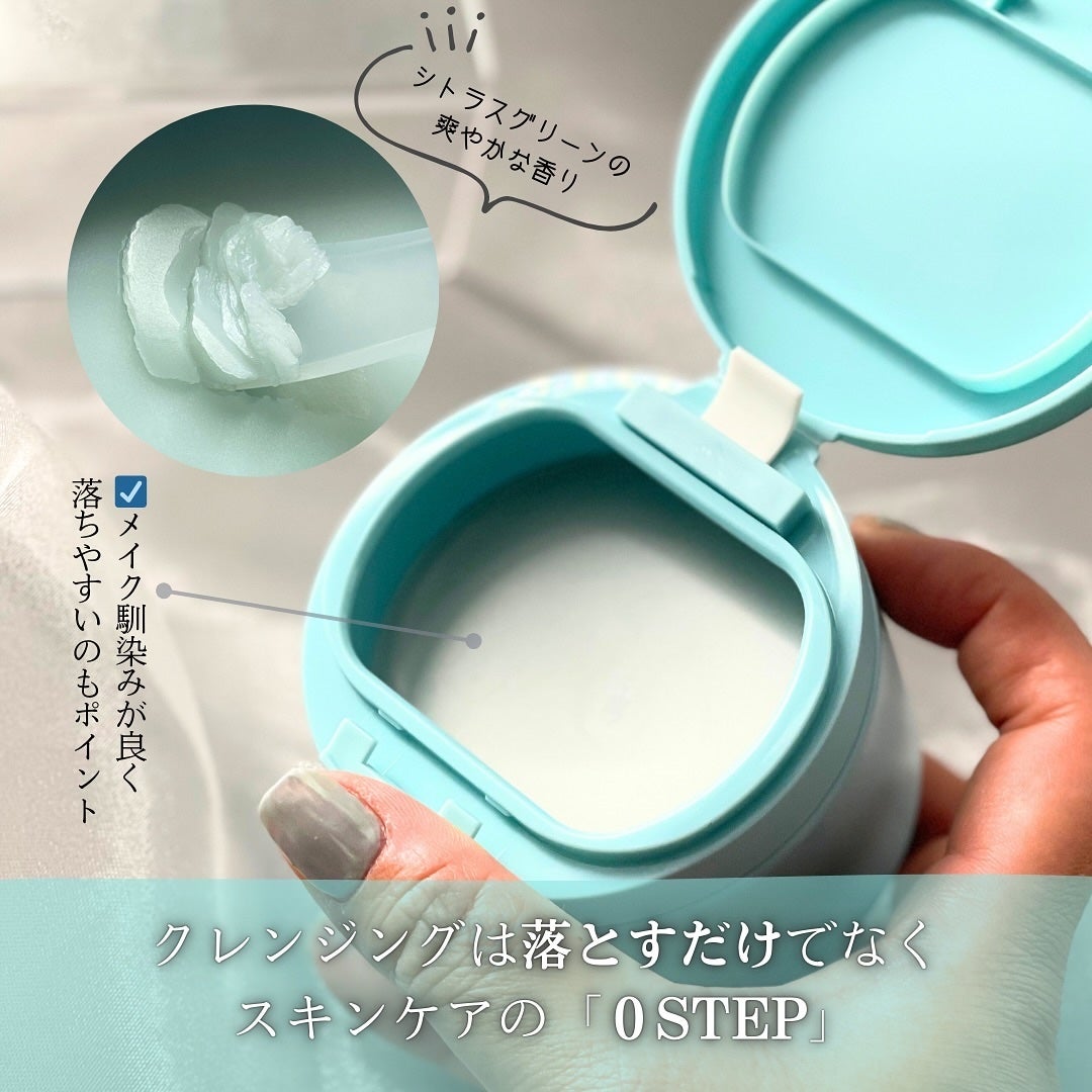 ルルルンクレンジング トーニングバーム MILD BLUE/ルルルン/クレンジングバームを使ったクチコミ(3枚目)