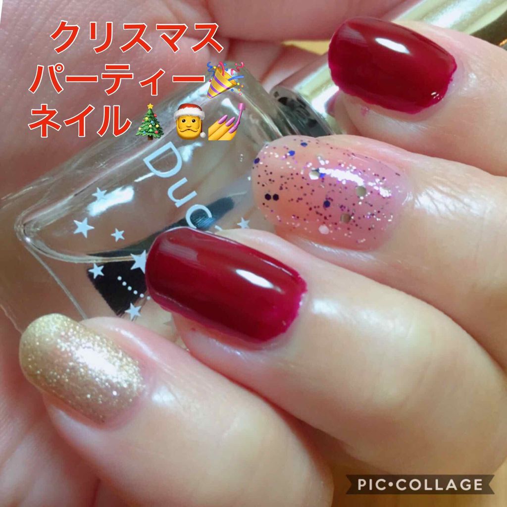 ジェルトップコート クイックドライⅡ/デュカート/ネイルトップコートを使ったクチコミ(1枚目)