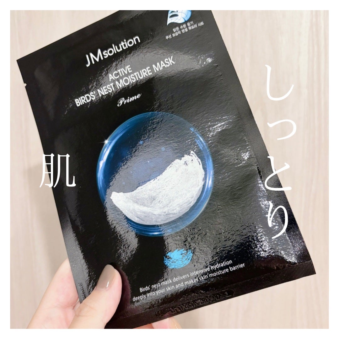 JM solution active bird’s nest moisture mask/JMsolution/シートマスク・パックを使ったクチコミ(1枚目)