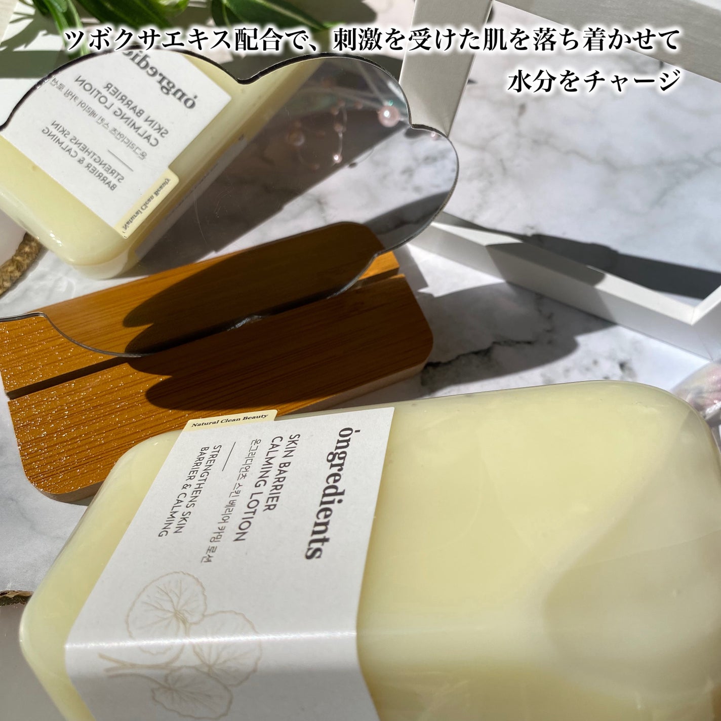 Skin Barrier Calming Lotion/Ongredients/乳液を使ったクチコミ(3枚目)